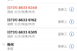 青原贷款清欠服务